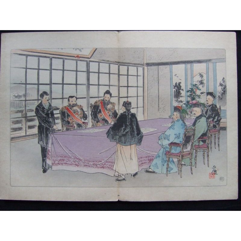画像2: 希少平紙本「日清戦争版画集ー米僊、半古他による」P・バルブトー Barbouteau編集　Guerre Sino-Japonaise Recueil d'estampes par Bei-sen,Hanko etc.