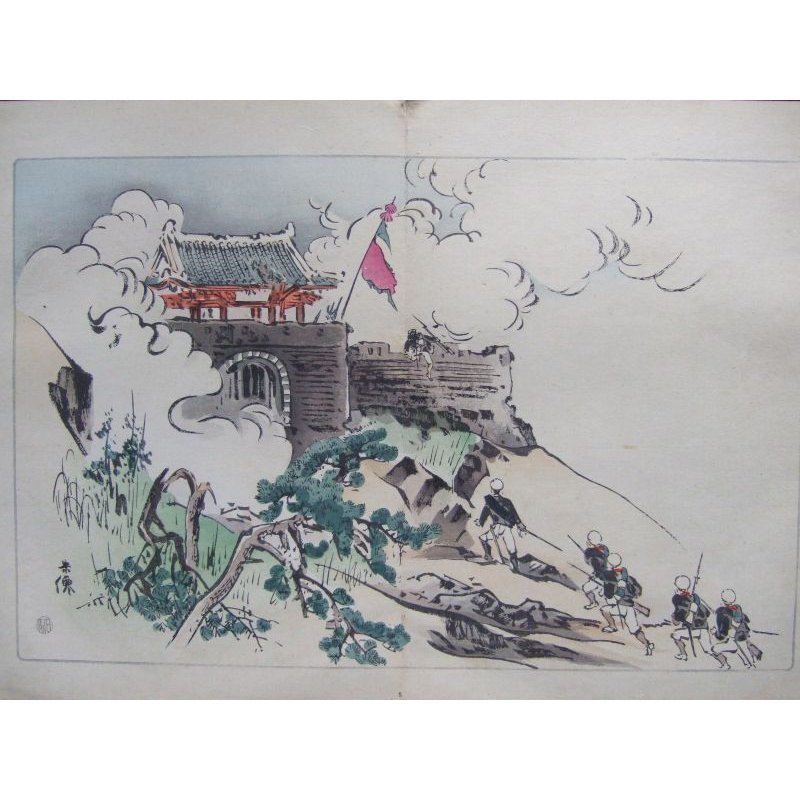画像4: 希少平紙本「日清戦争版画集ー米僊、半古他による」P・バルブトー Barbouteau編集　Guerre Sino-Japonaise Recueil d'estampes par Bei-sen,Hanko etc.