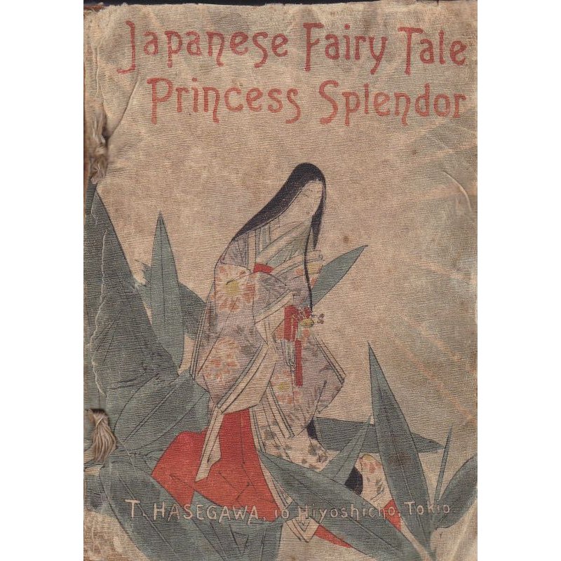 画像1: ちりめん本「かぐや姫」2版（英文）"Princess Splendor"エドワード・ミラー　E.R.Miller