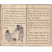 画像4: ちりめん本　玉の井（海幸彦・山幸彦）（英文) Mrs.T.H.James　”The Princes Fire-flash and Fire-fade" (4)