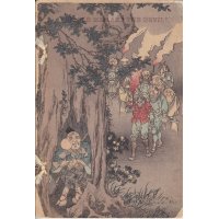 平紙本・「こぶとり爺さん」英文（The Old Man and the Devils）