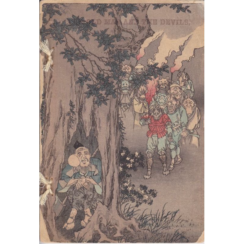画像1: 平紙本・「こぶとり爺さん」英文（The Old Man and the Devils）