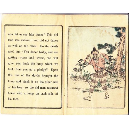 他の写真1: 平紙本・「こぶとり爺さん」英文（The Old Man and the Devils）