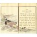 画像5: 平紙本「海月（くらげ）」（英文) B.H.Chamberlain”The Silly Jelly-Fish" (5)
