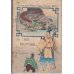 画像1: ちりめん本「俵の藤太」（英文) My Lord Bac O' Rice　著者　Mrs.T.H.James (1)
