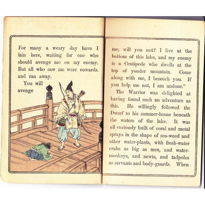 画像4: 平紙本・日本昔話第15　 「俵の藤太」　英文　My Lord Bag'-o'-Rice  チェンバレン Chamberlain