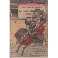 ちりめん本・日本昔話第18 「羅生門」 英文　The Ogre's Arm 　ジェイムズ夫人