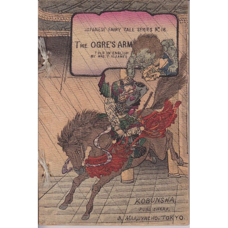 画像1: ちりめん本・日本昔話第18 「羅生門」 英文　The Ogre's Arm 　ジェイムズ夫人