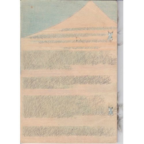 他の写真1: 平紙本・日本昔話第５「かちかち山」　英文　Kachi-kachi Mountain 著者　ダビッド・タムソン