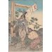 画像1: 平紙本・日本昔話第５「かちかち山」　英文　Kachi-kachi Mountain 著者　ダビッド・タムソン (1)
