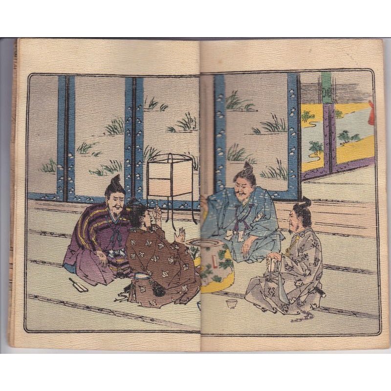 画像3: ちりめん本・日本昔話第18 「羅生門」 英文　The Ogre's Arm 　ジェイムズ夫人