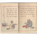 画像4: 平紙本・日本昔話第５「かちかち山」　英文　Kachi-kachi Mountain 著者　ダビッド・タムソン (4)