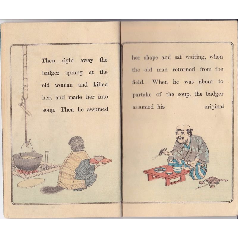 画像4: 平紙本・日本昔話第５「かちかち山」　英文　Kachi-kachi Mountain 著者　ダビッド・タムソン