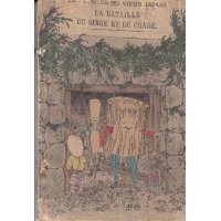 ちりめん本・日本昔話第3「猿蟹合戦」仏文　La bataille du Singe et du crabe　 著者　ドートルメール