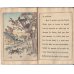 画像3: ちりめん本・日本昔話第3「猿蟹合戦」仏文　La bataille du Singe et du crabe　 著者　ドートルメール (3)