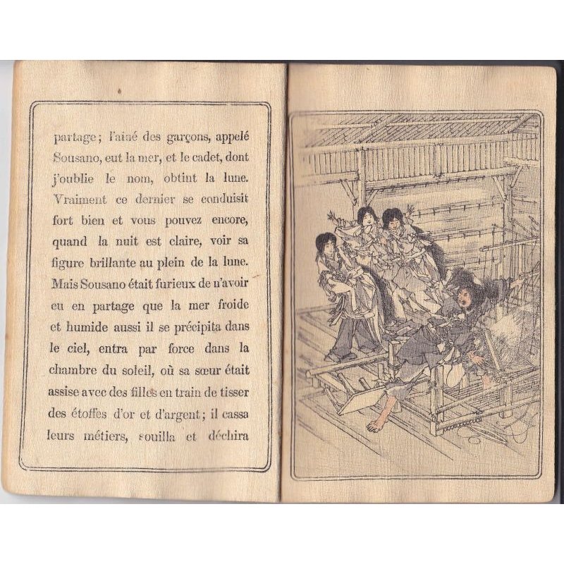 画像3: ちりめん本・日本昔話第9「八頭の大蛇」仏文　Le Serpent a Huit Tetes　　著者　ドートルメール
