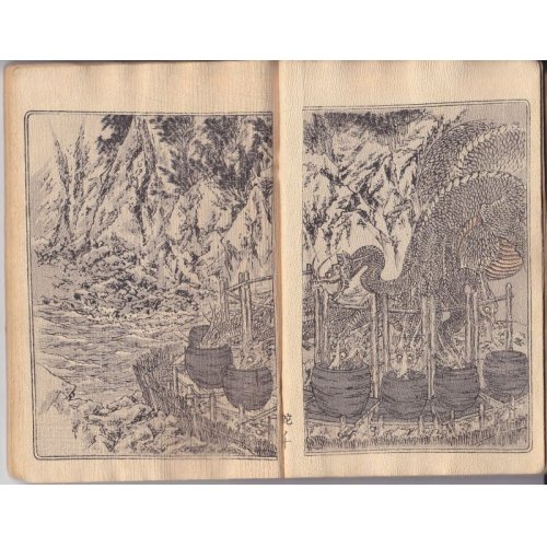 他の写真1: ちりめん本・日本昔話第9「八頭の大蛇」仏文　Le Serpent a Huit Tetes　　著者　ドートルメール