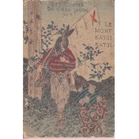 ちりめん本・日本昔話第5「かちかち山」仏文　LE　MONT KATSI　KATSI　著者　ドートルメール