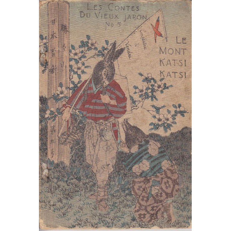 画像1: ちりめん本・日本昔話第5「かちかち山」仏文　LE　MONT KATSI　KATSI　著者　ドートルメール