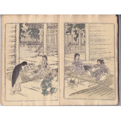 他の写真3: ちりめん本・日本昔話第9「八頭の大蛇」仏文　Le Serpent a Huit Tetes　　著者　ドートルメール