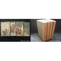 ちりめん本・日本昔話1〜20（英文）　20冊セット(合本１〜16号・単本17〜20号）