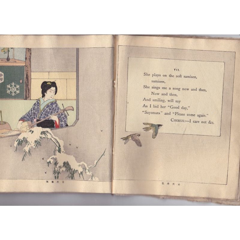 画像4: ちりめん本「おゆちゃさん」(英文  ) Oyuchasan  著者 F.M.ボストウィック 長谷川武次郎 明治25年再版