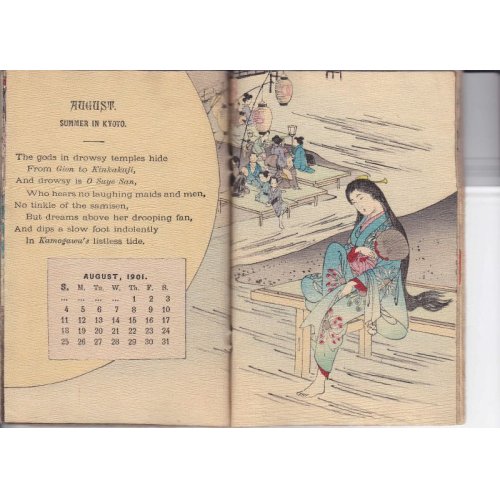 他の写真2: ちりめん本・日本のカレンダー1901年　詩文付き　Japanese Calendar with Verses　オスマン・エドワーズ
