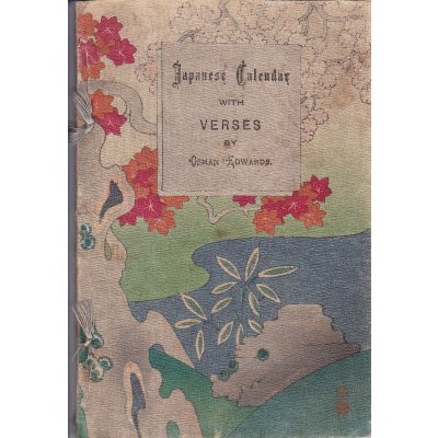 家紋 模様  絵本 明治 時代物 横本 厚本 アンティーク 宝暦12年 家紋 模様 絵本 明治 時代物 横本 厚本 アンティーク 宝暦12年