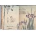 画像4: ちりめん本・1901年小型カレンダー世紀の初め　Dawn of the Century　Calendar for the Year 1901 (4)