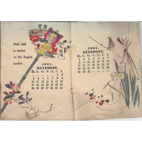 他の写真3: ちりめん本・1901年小型カレンダー世紀の初め　Dawn of the Century　Calendar for the Year 1901