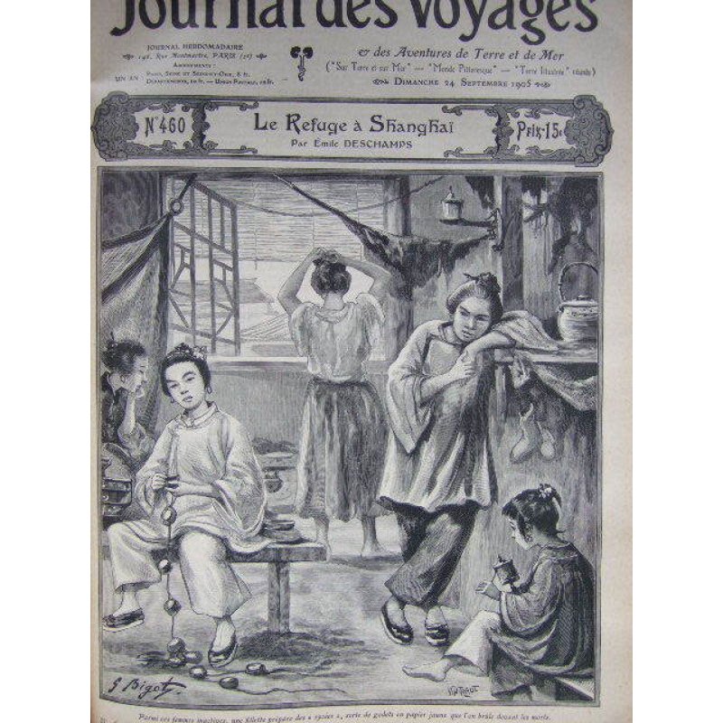 画像3: ビゴー・挿絵（仏） 「旅行・探検ジャーナル」1904年合本版＆1905年合本版」２冊セット