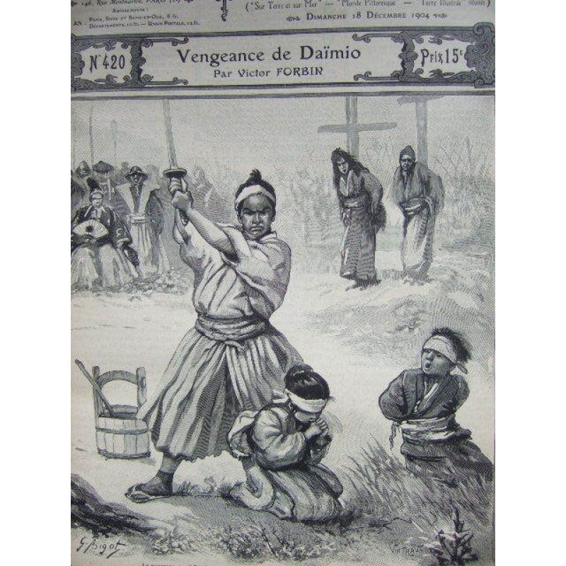 画像2: ビゴー・挿絵（仏） 「旅行・探検ジャーナル」1904年合本版＆1905年合本版」２冊セット