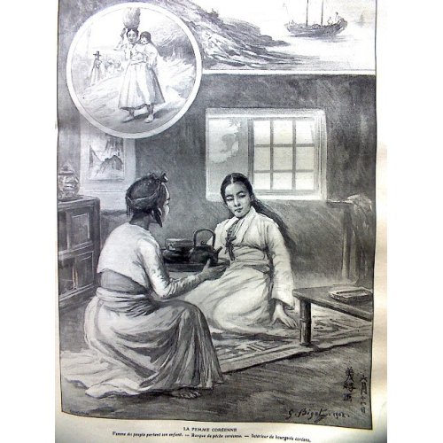 他の写真1: ビゴー・挿絵（仏） 「旅行・探検ジャーナル」1904年合本版＆1905年合本版」２冊セット
