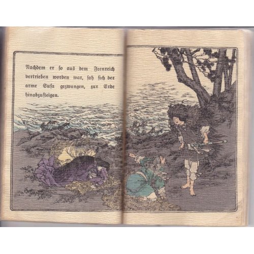 他の写真1: ちりめん本・（独）日本昔話「八頭の大蛇」 Japanische Maerchen ：Die Achtkoepfige Schlange 訳者 Ｈ.シプロック