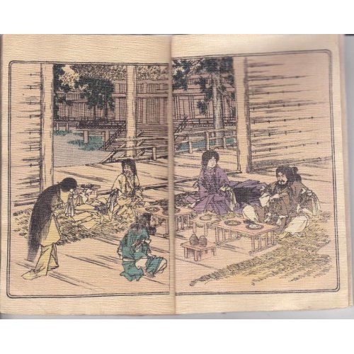 他の写真2: ちりめん本・（独）日本昔話「八頭の大蛇」 Japanische Maerchen ：Die Achtkoepfige Schlange 訳者 Ｈ.シプロック