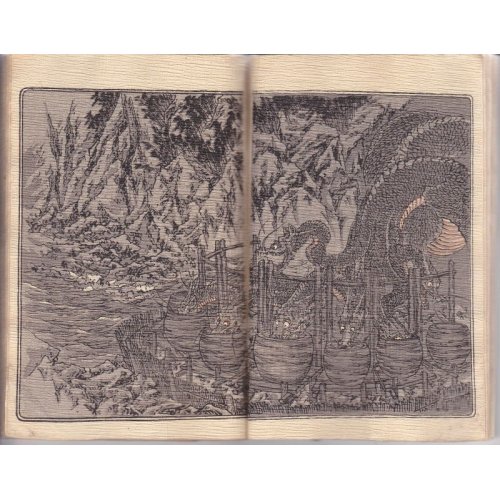 他の写真3: ちりめん本・（独）日本昔話「八頭の大蛇」 Japanische Maerchen ：Die Achtkoepfige Schlange 訳者 Ｈ.シプロック