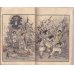 画像4: ちりめん本・（独）日本昔話「八頭の大蛇」 Japanische Maerchen ：Die Achtkoepfige Schlange 訳者 Ｈ.シプロック (4)