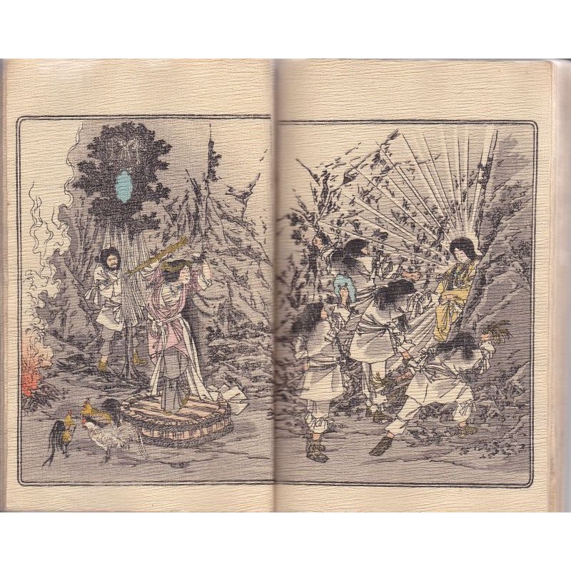 画像4: ちりめん本・（独）日本昔話「八頭の大蛇」 Japanische Maerchen ：Die Achtkoepfige Schlange 訳者 Ｈ.シプロック