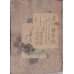 画像2: ちりめん本・カレンダー1905年　日本の月々の街頭風景　Monthly Changes of Japanese Street Scenes (2)