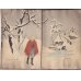 画像3: ちりめん本・カレンダー1905年　日本の月々の街頭風景　Monthly Changes of Japanese Street Scenes (3)