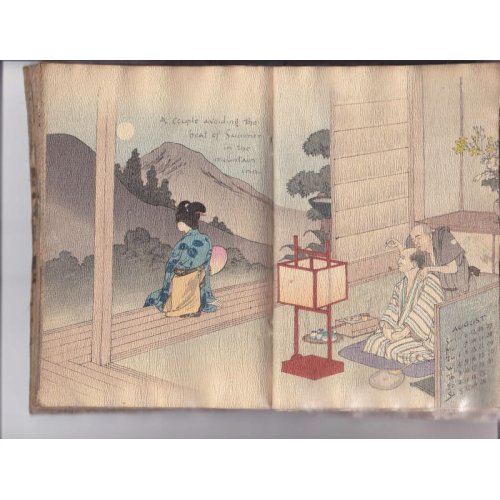 他の写真2: ちりめん本・カレンダー1905年　日本の月々の街頭風景　Monthly Changes of Japanese Street Scenes