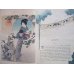 画像3: 極美品　ちりめん・平紙両用本「日本の歳月（Japan's Year)」　著者J.D.カロザーズ　Julia.D.Carrothers