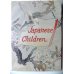 画像1: 平紙本・「日本の子供たち（Japanese　Children)」　岡田松生　M.Okada 折り本(bound accordion style) (1)