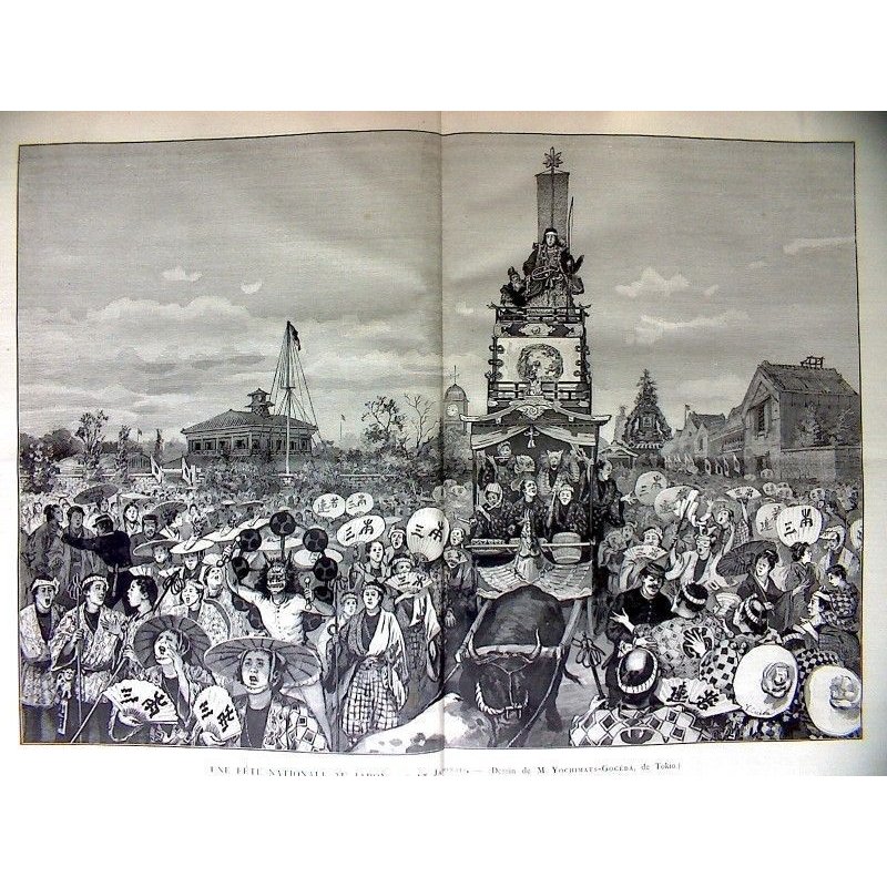 画像3: 明治写実画 「日本の祭」 五姓田義松 大型挿絵 明治18年(1885)  37.5×52cm