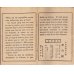 画像2: （仏）ちりめん本「松山鏡」日本昔話第10　Le miroir de Matsuyama  ドートルメール訳 (2)