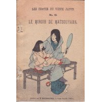 （仏）ちりめん本「松山鏡」日本昔話第10　Le miroir de Matsuyama  ドートルメール訳