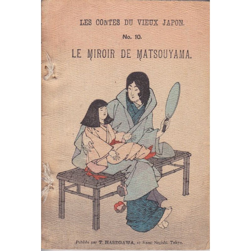 画像1: （仏）ちりめん本「松山鏡」日本昔話第10　Le miroir de Matsuyama  ドートルメール訳