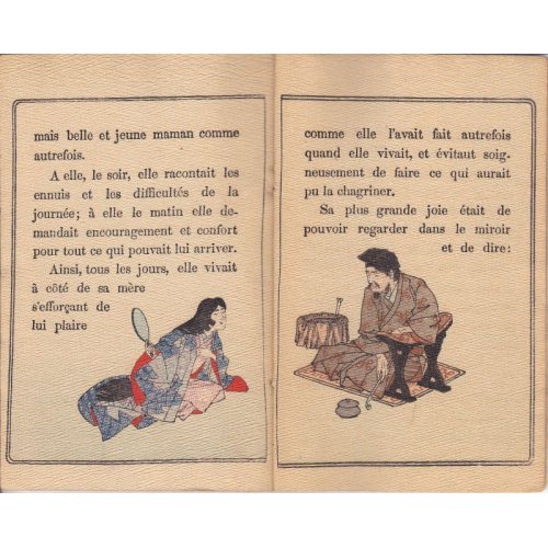 他の写真3: （仏）ちりめん本「松山鏡」日本昔話第10　Le miroir de Matsuyama  ドートルメール訳