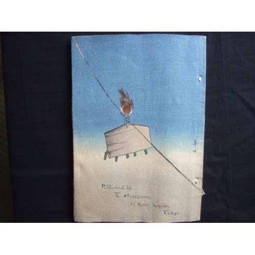 他の写真1: 希少ちりめん本・大判「鉢かづき姫」（英文） The Wooden Boul（ Large version）ケイト・ ジェイムズ　Kate James