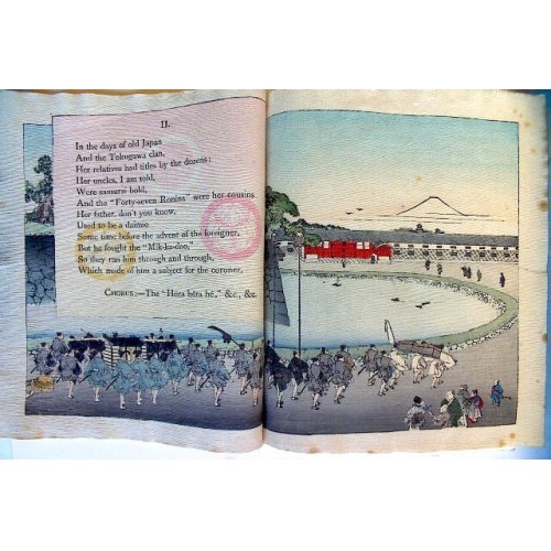 他の写真2: ちりめん本・「小花さん」（英文）ボストウィク著　F.M.Bostwick　”Kohanasan"